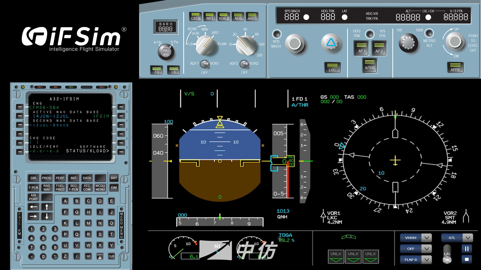 CNFSimulator.Trainer.A32FMS 空客A320飞管训练器软件版