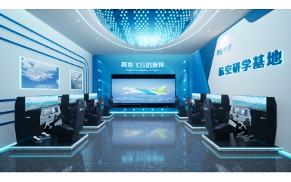 航空科普研学基础航空模拟器 CNFSimulator.BATD